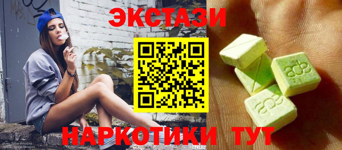 Экстази Punisher Усинск