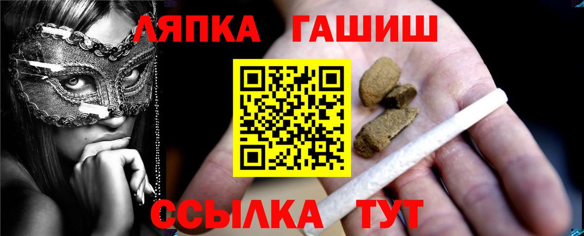 ГАШ VHQ Усинск