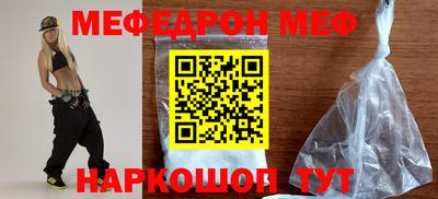 первитин Нягань