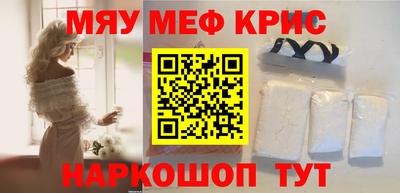 первитин Нягань