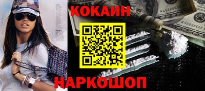 кокаин перу Обь