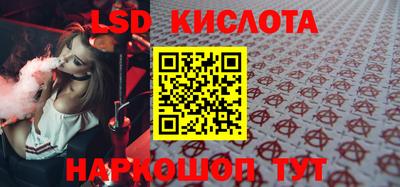 кокаин перу Обь