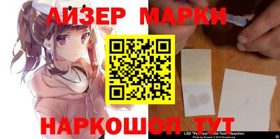 кокаин перу Обь
