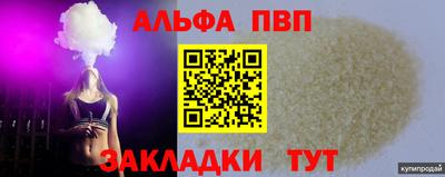 первитин Нягань