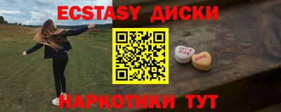 первитин Нягань