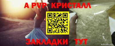 СК Обнинск