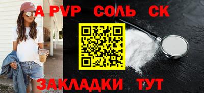 СК Обнинск