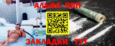 кокаин перу Обь