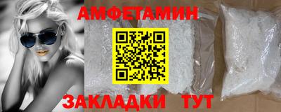 первитин Нягань