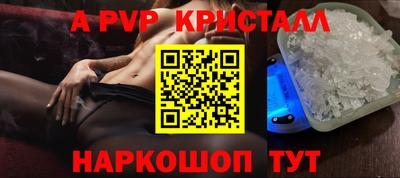 СК Обнинск