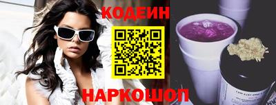 кокаин перу Обь