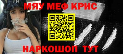 кокаин перу Обь