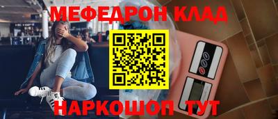 первитин Нягань