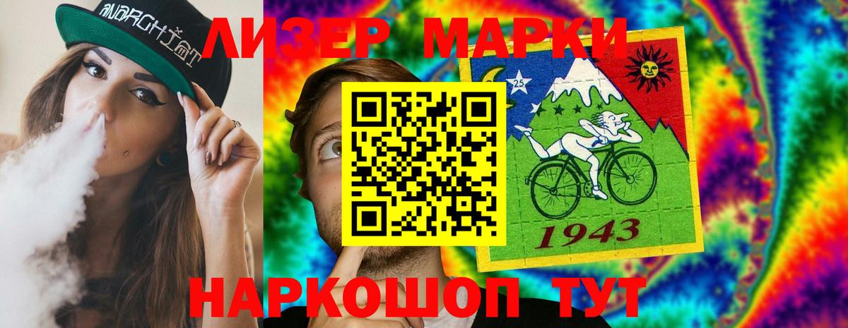 Лсд 25 экстази ecstasy  Вход с VPN  LSD-25 экстази  Усинск  Лсд 25 экстази ecstasy 