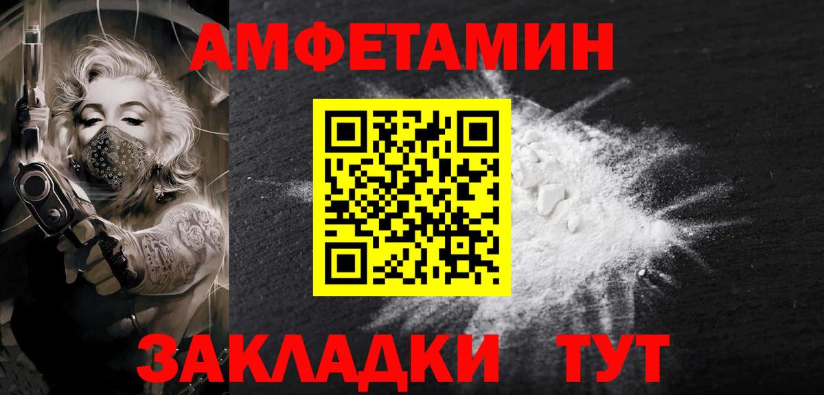 Усинск  Метамфетамин винт  Вход с VPN 