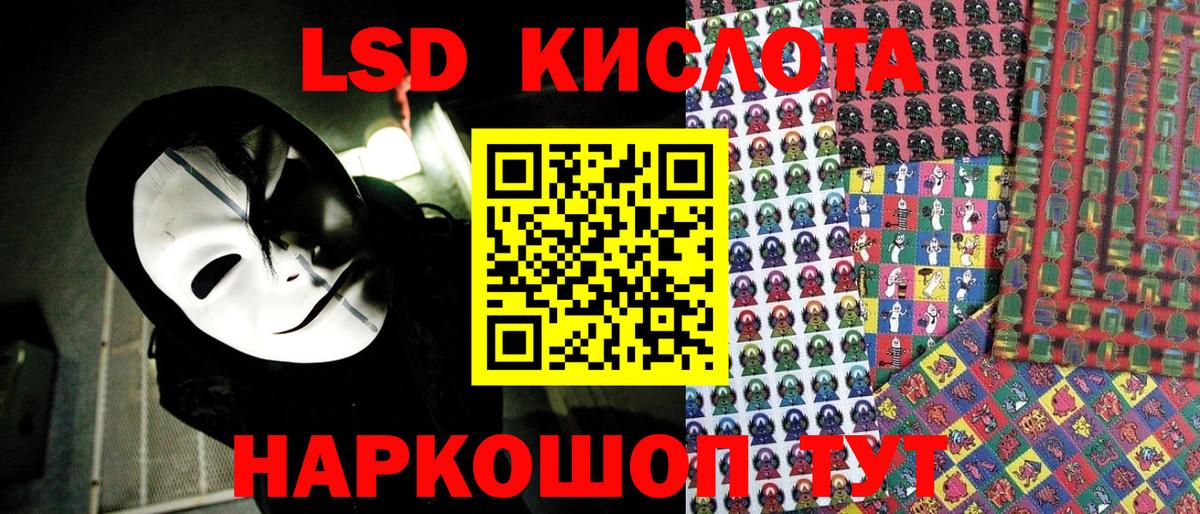 Марки 25I-NBOMe 1,8мг  Вход с VPN  Марки 25I-NBOMe  Усинск 