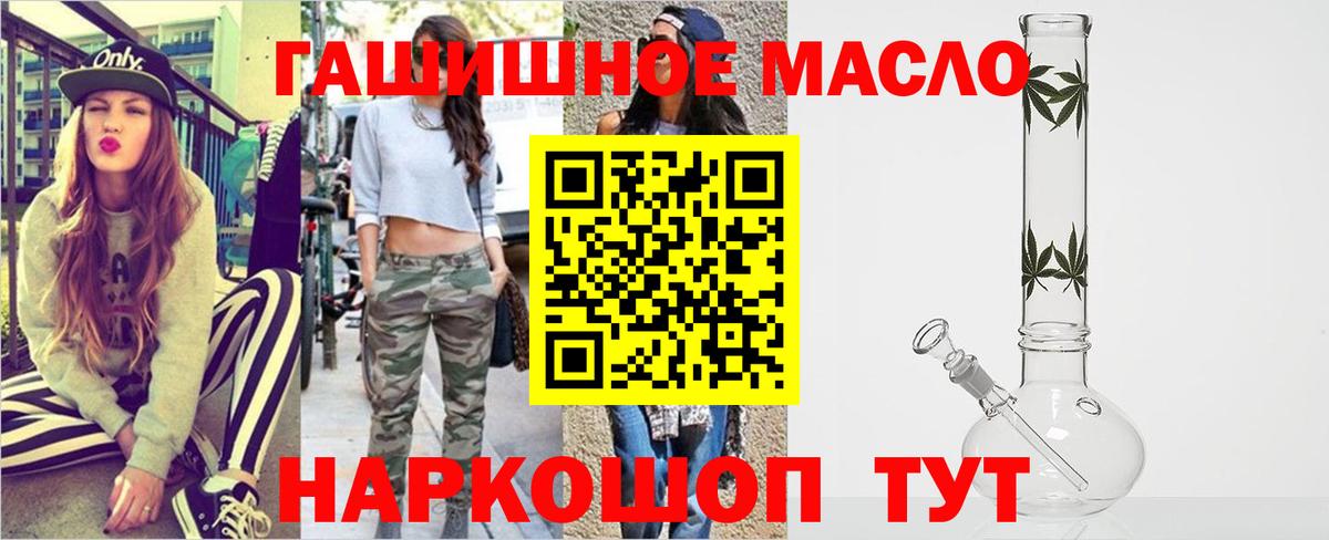 даркнет сайт  Вход с VPN  Усинск  Дистиллят ТГК THC oil 