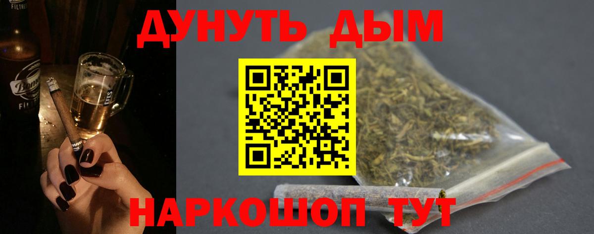 Каннабис Ganja  Шишки марихуана Amnesia  Шишки марихуана THC 21%  Усинск  Вход с VPN 